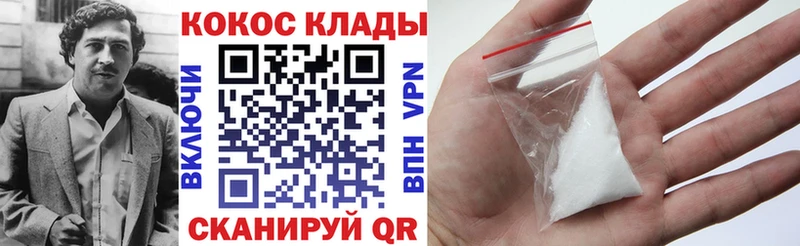 Где купить наркотики Асино Конопля  Кокаин  Метамфетамин  Мефедрон  Гашиш 
