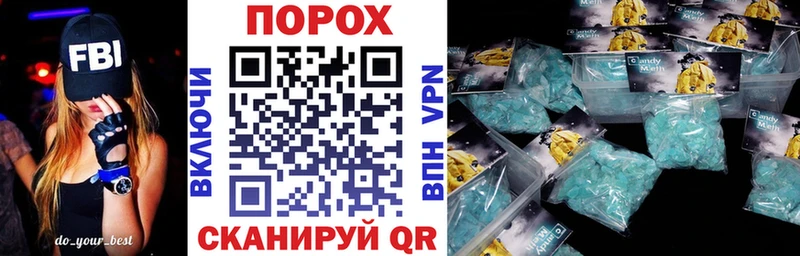 где продают   Асино  omg рабочий сайт  Амфетамин VHQ 