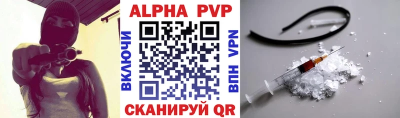 закладки omg ссылки Alfa_PVP СК Асино