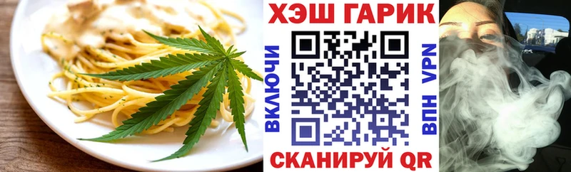 где купить наркоту  Асино  дарк нет телеграм  Canna-Cookies конопля 