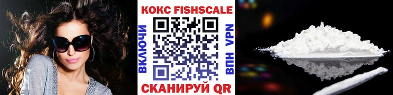 COCAIN 99%  blacksprut ССЫЛКА  Асино 