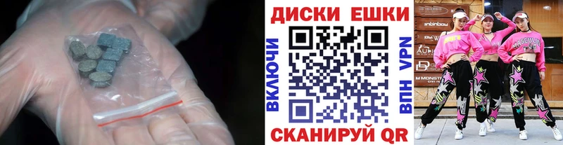 Ecstasy таблы  Асино 