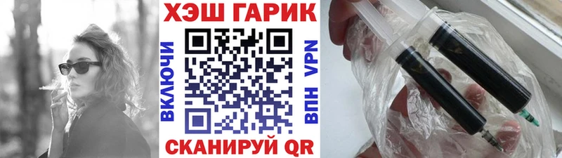 дарнет шоп  Асино  ГАШ гашик 