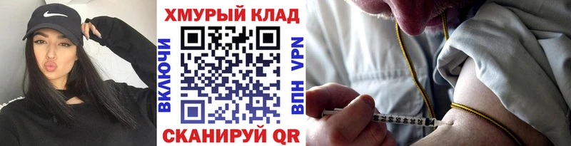 Героин Афган mega как войти Асино
