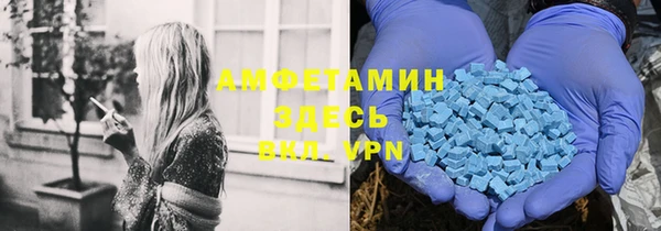 прущая мука Покровск