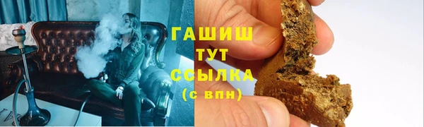 бошки Алексин