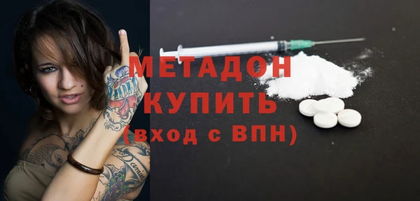 альфа пвп VHQ Зеленодольск
