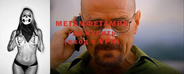 бошки Алексин