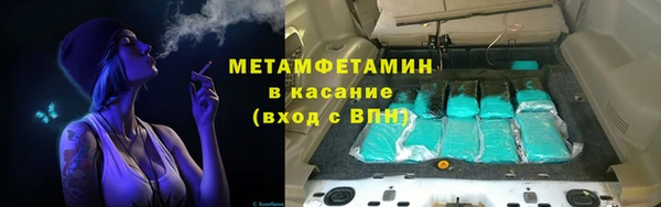 сатива Алексеевка