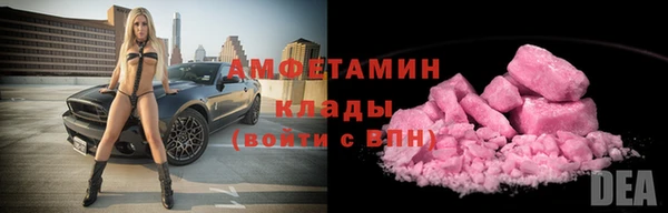 героин Покачи