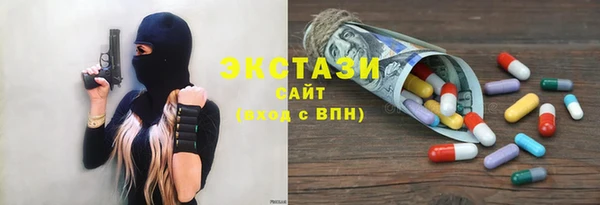 бошки Алексин