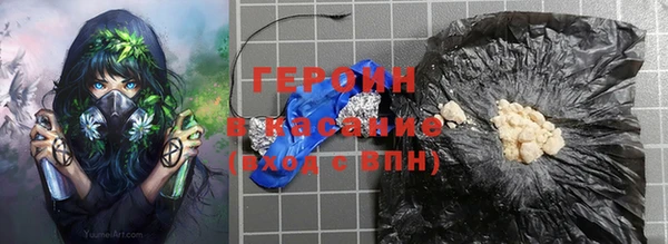 бошки Алексин