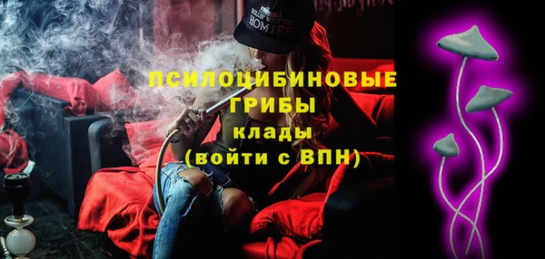 прущая мука Покровск