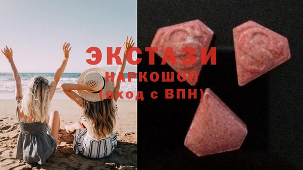 героин Покачи