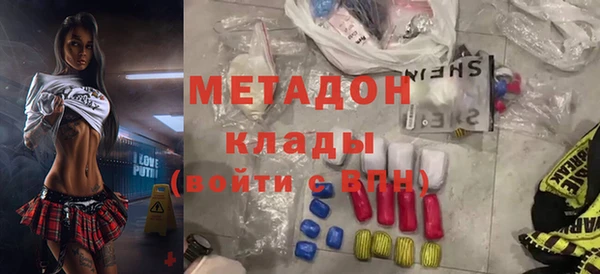 прущая мука Покровск