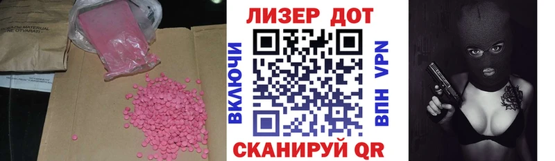 LSD-25 экстази кислота купить наркотики цена KRAKEN зеркало Асино