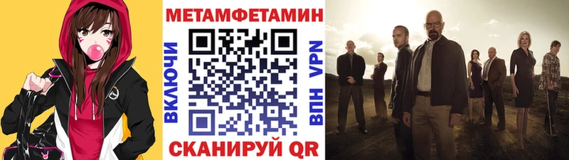 это наркотические препараты  Асино  Метамфетамин Methamphetamine 