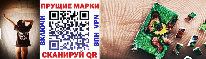 Марки NBOMe 1500мкг  Асино 