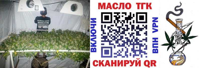 мориарти официальный сайт  Асино  ТГК концентрат  цены  